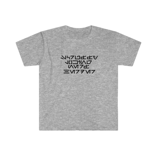 Scruffy Looking Nerf Herder T-Shirt